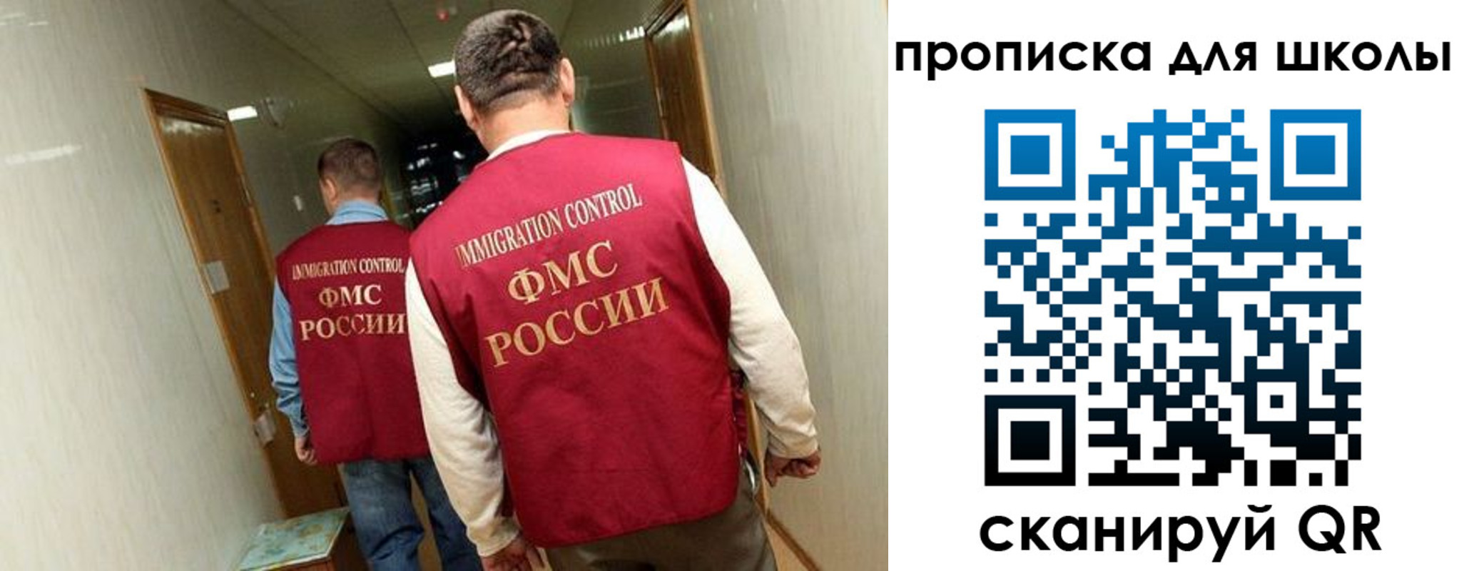 пропишу в квартире в Челябинске