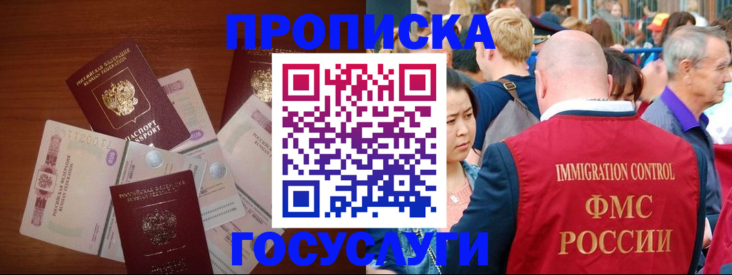 форма 3 в Челябинске